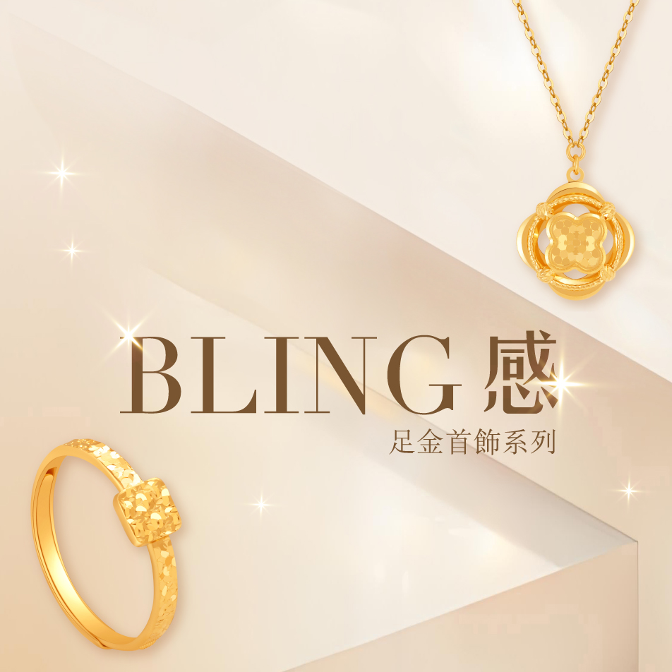Collection Banner 2728X1260px (1)