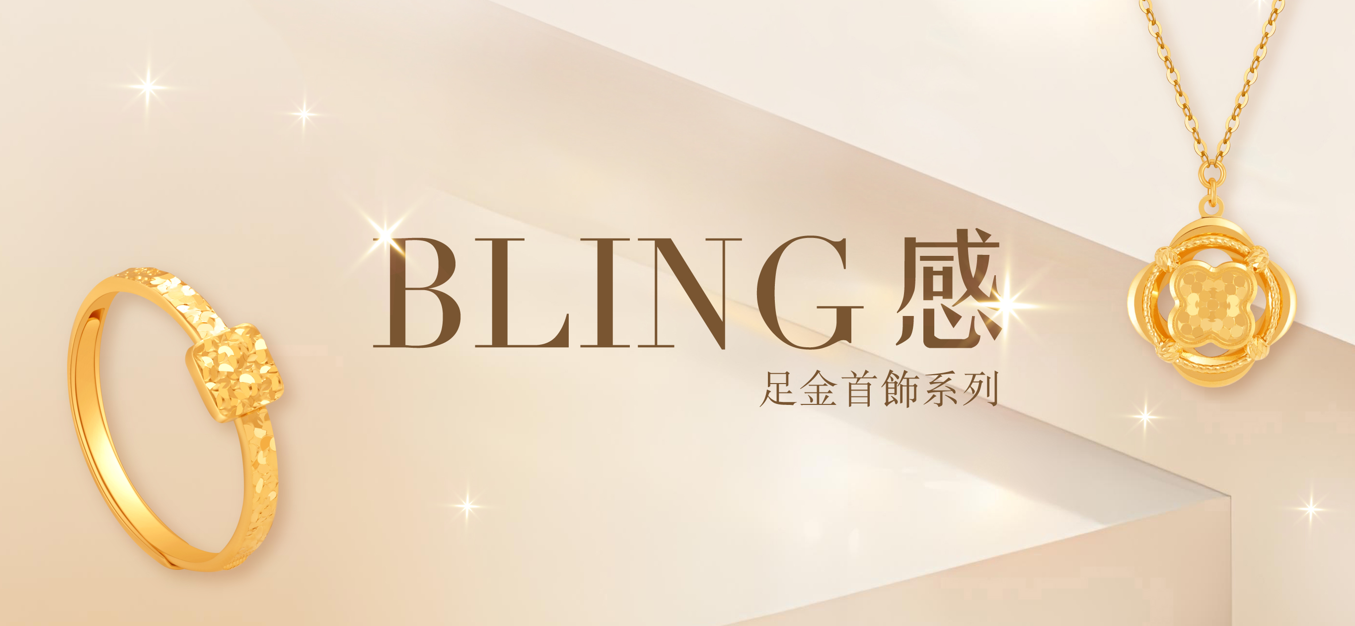 Collection Banner 2728X1260px (1)