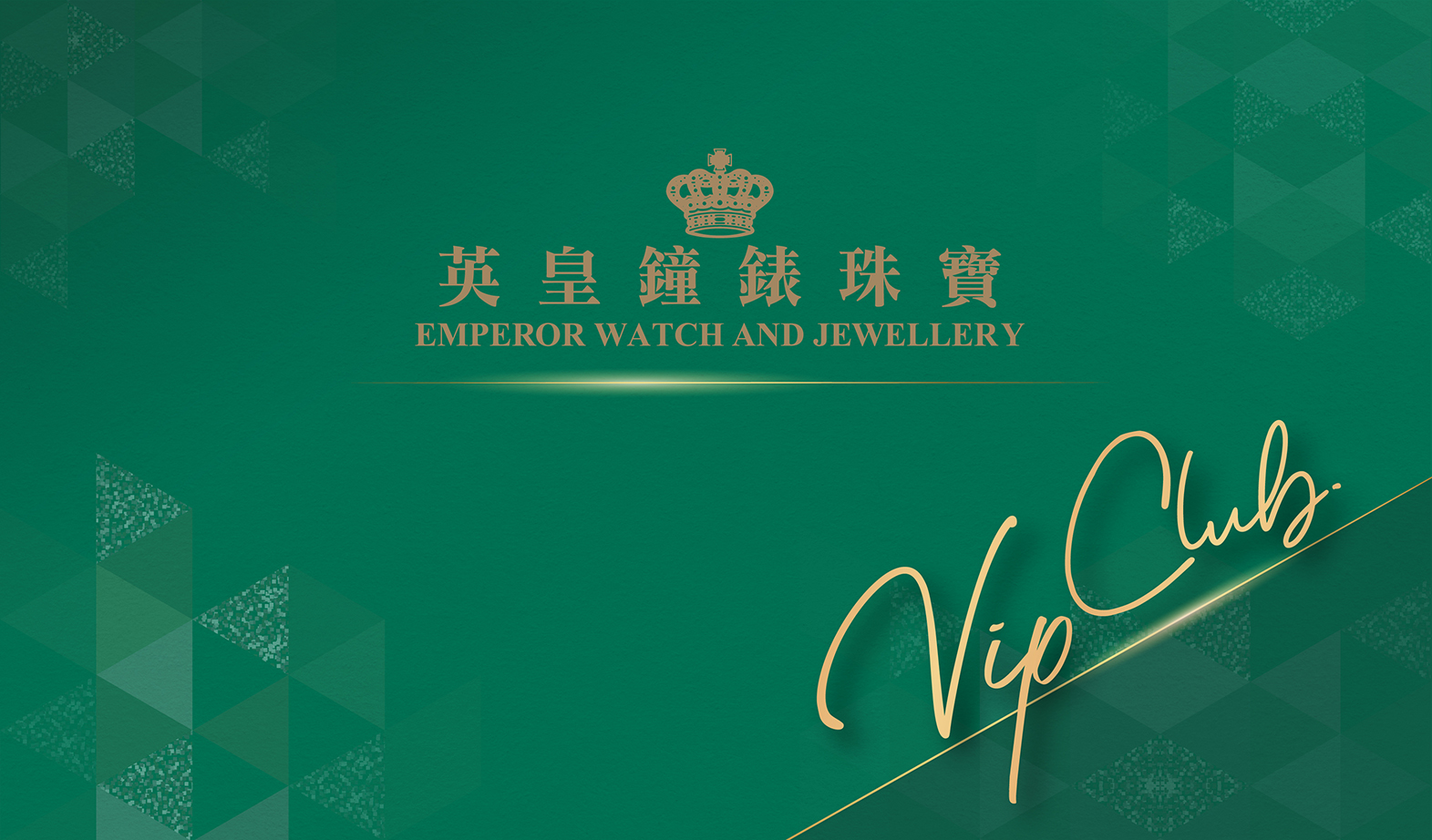 EWJ VIP 1571X922