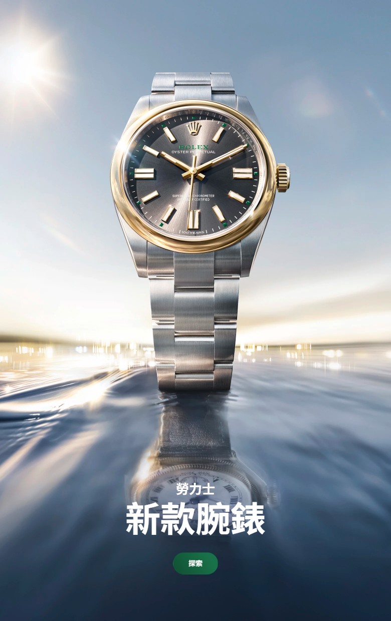 M134303 0010 2601Stj 0001 2880X1200 Zh Hant