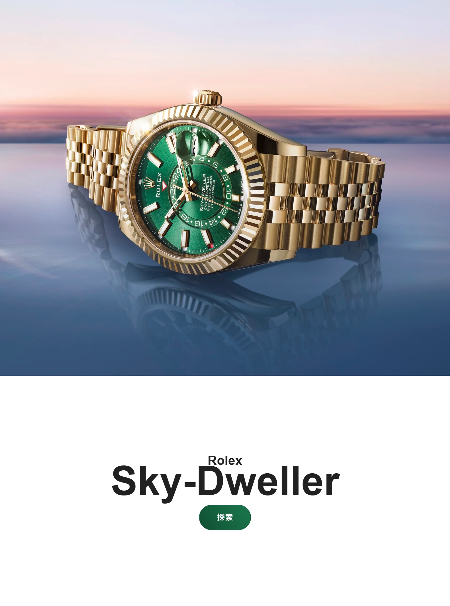 Sky Dweller M336938 0008 2501Stojan 002 RVB 2880X1200 Zh Hant