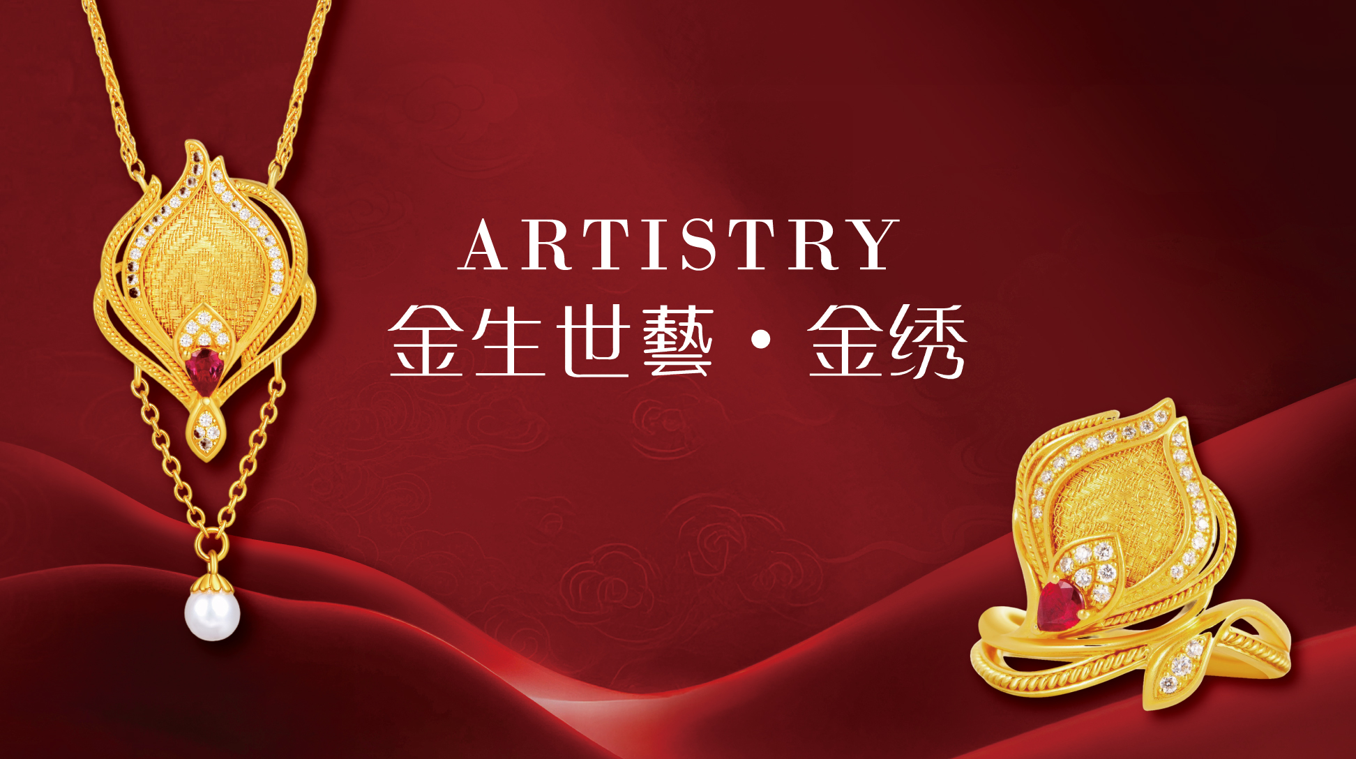 Pop Up Banner 1944X1088px