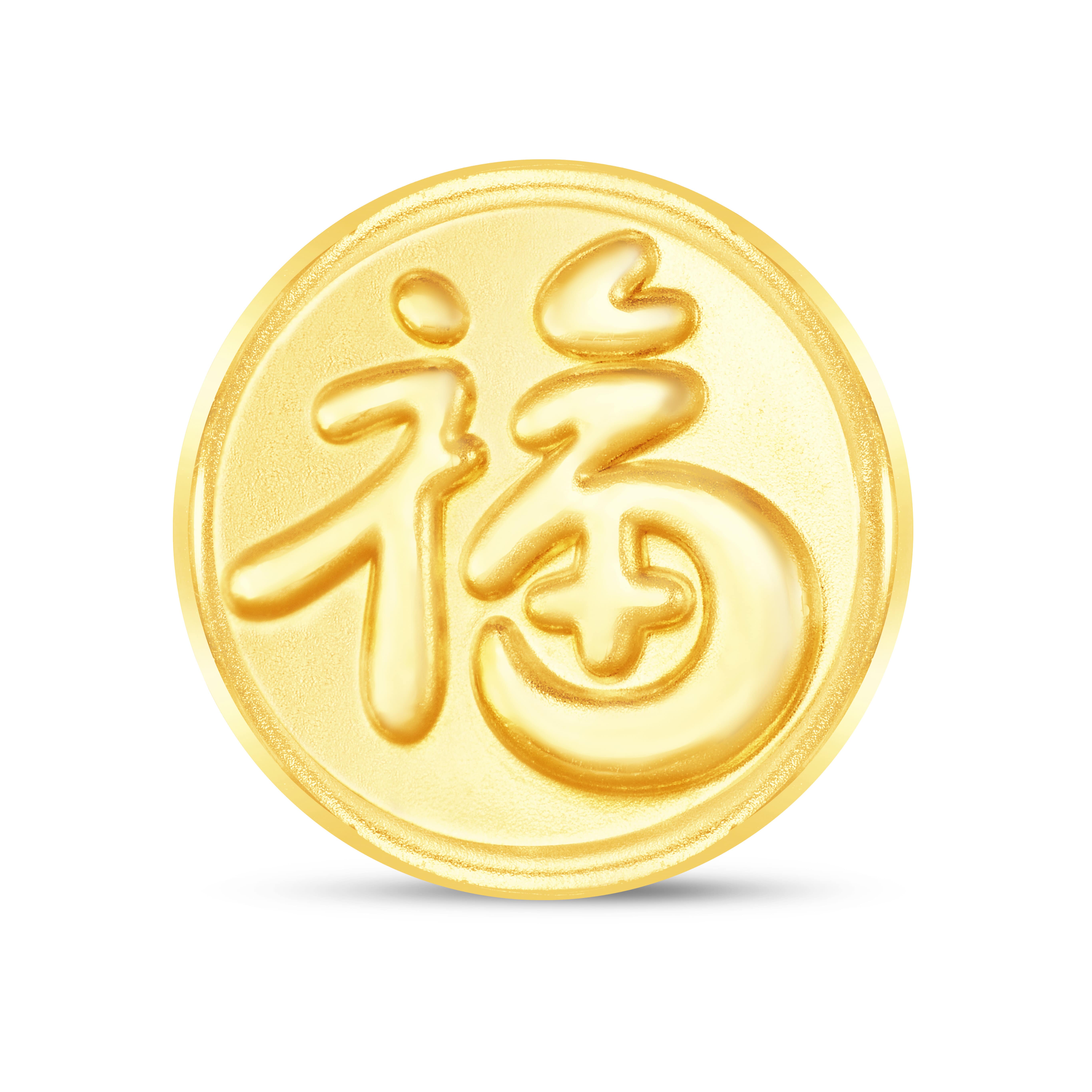 Goat - Fine Gold Charm