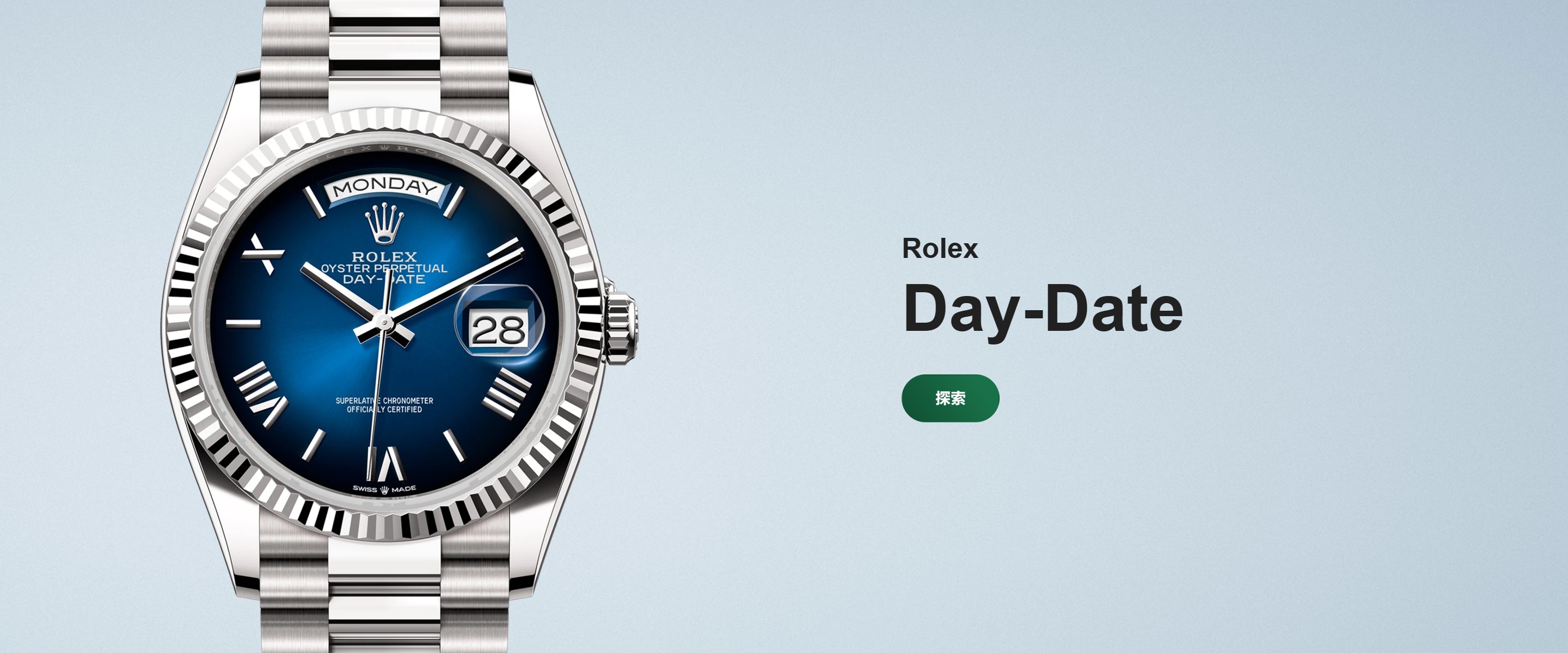 Brand Centre Banners Day Date M128239 0063 Pk20 2880X1200 Zh Hant