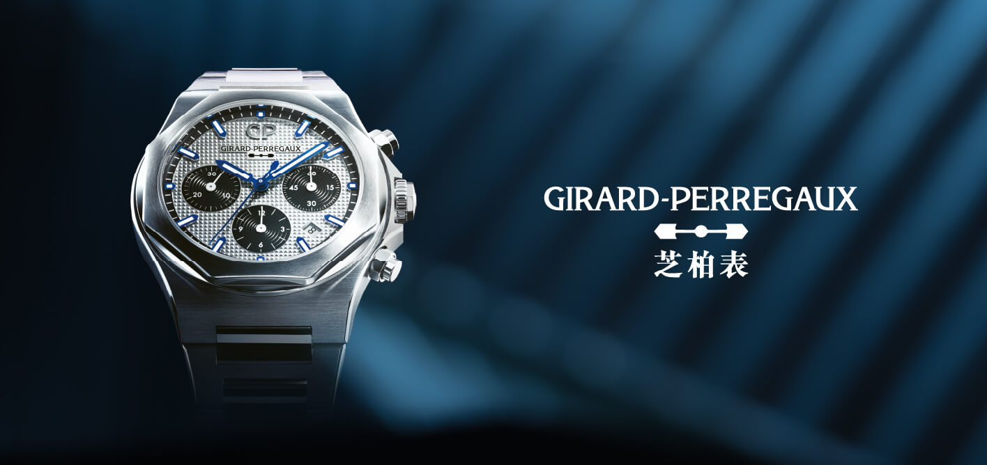 GP 1416X668