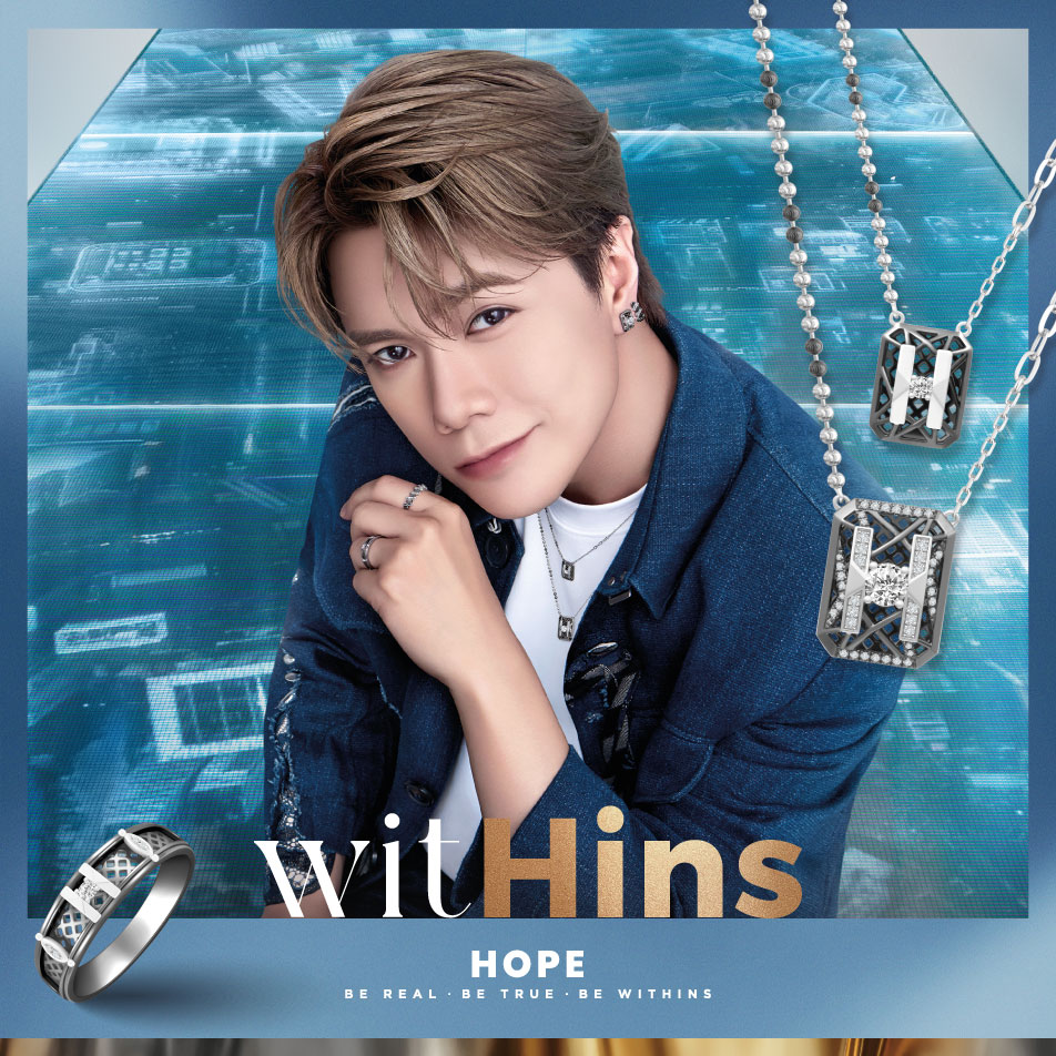 Collection Banner 2728X1260 Withins HOPE