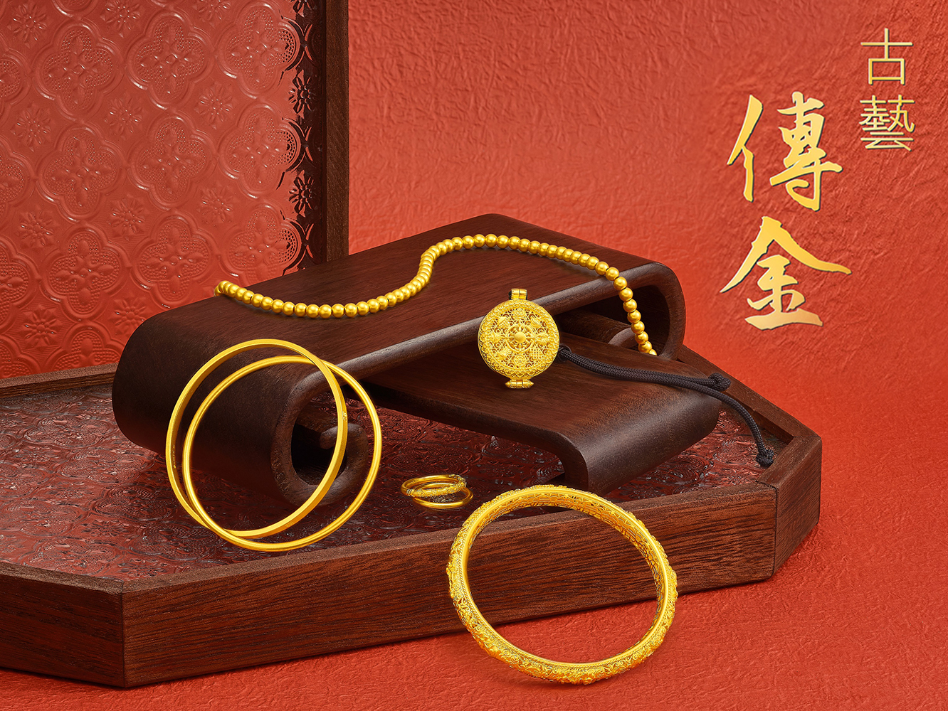 英皇鐘錶珠寶官方網站