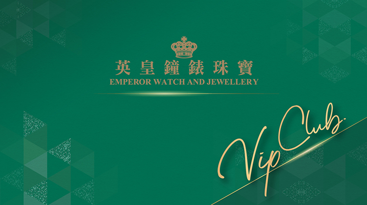 EWJ VIP 1571X922