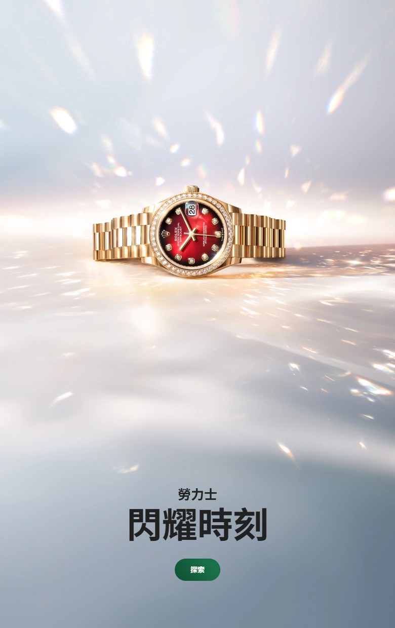 M278288rbr 0041 2511Stj 001 Rvb Banner Generator 2880X1200 Zh Hant