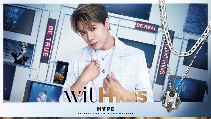 EJ Hype Banner 2000X1008