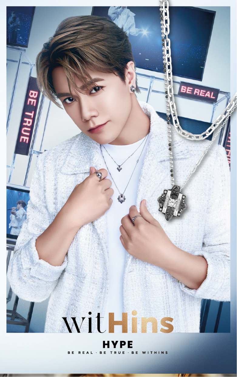 EJ Hype Banner 2880X1200 A