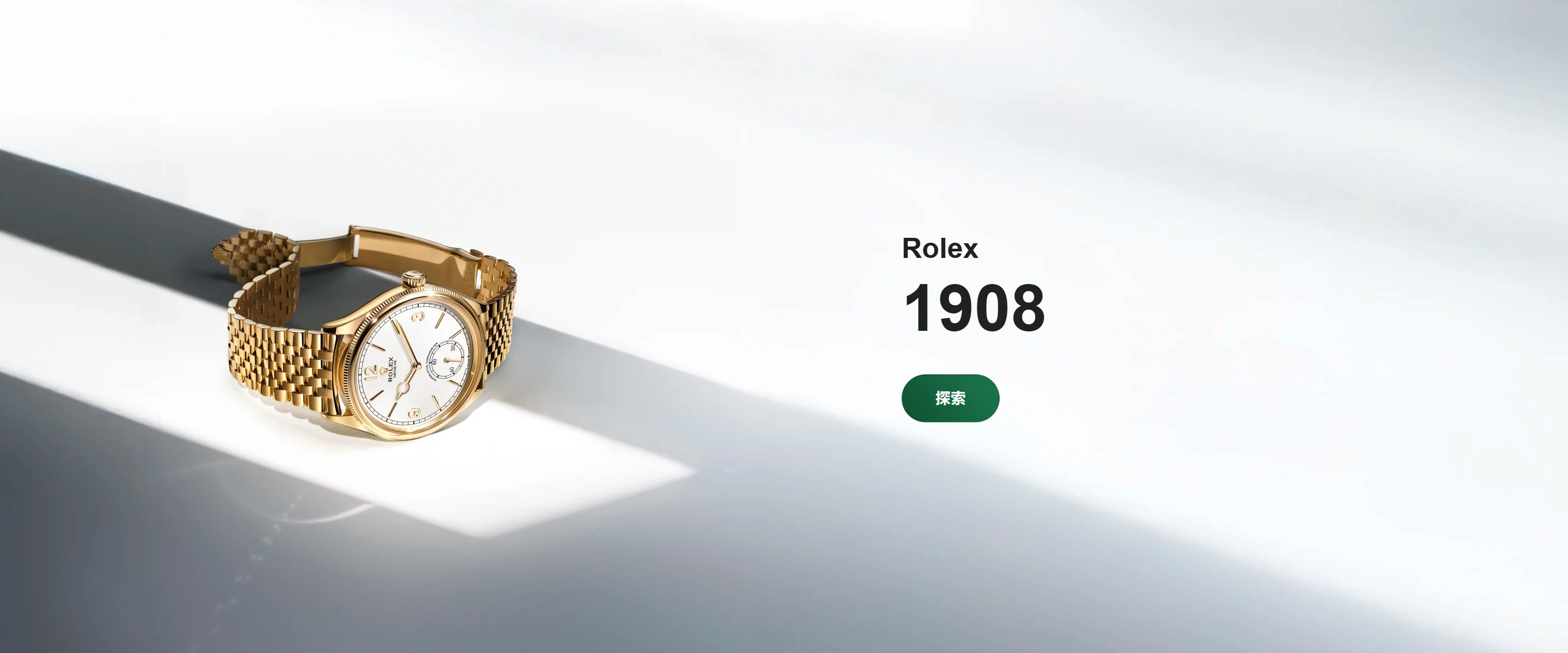 Rolex 1908