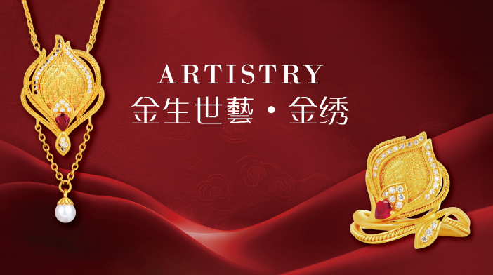 Pop Up Banner 1944X1088px