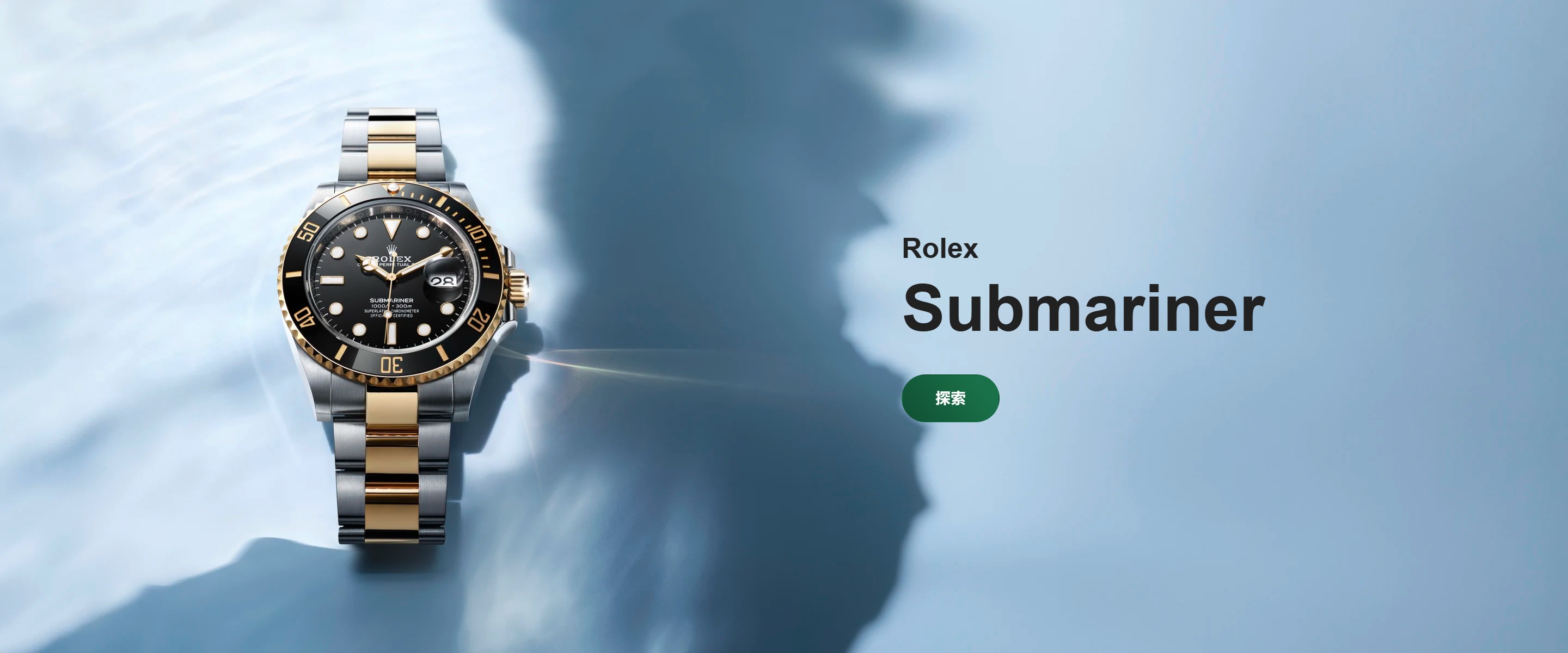 M126613LN 0002 2409Jva 001D 2880X1200 Zh Hant