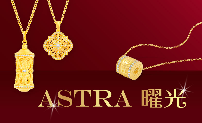 Collection Slider Astra 832X508