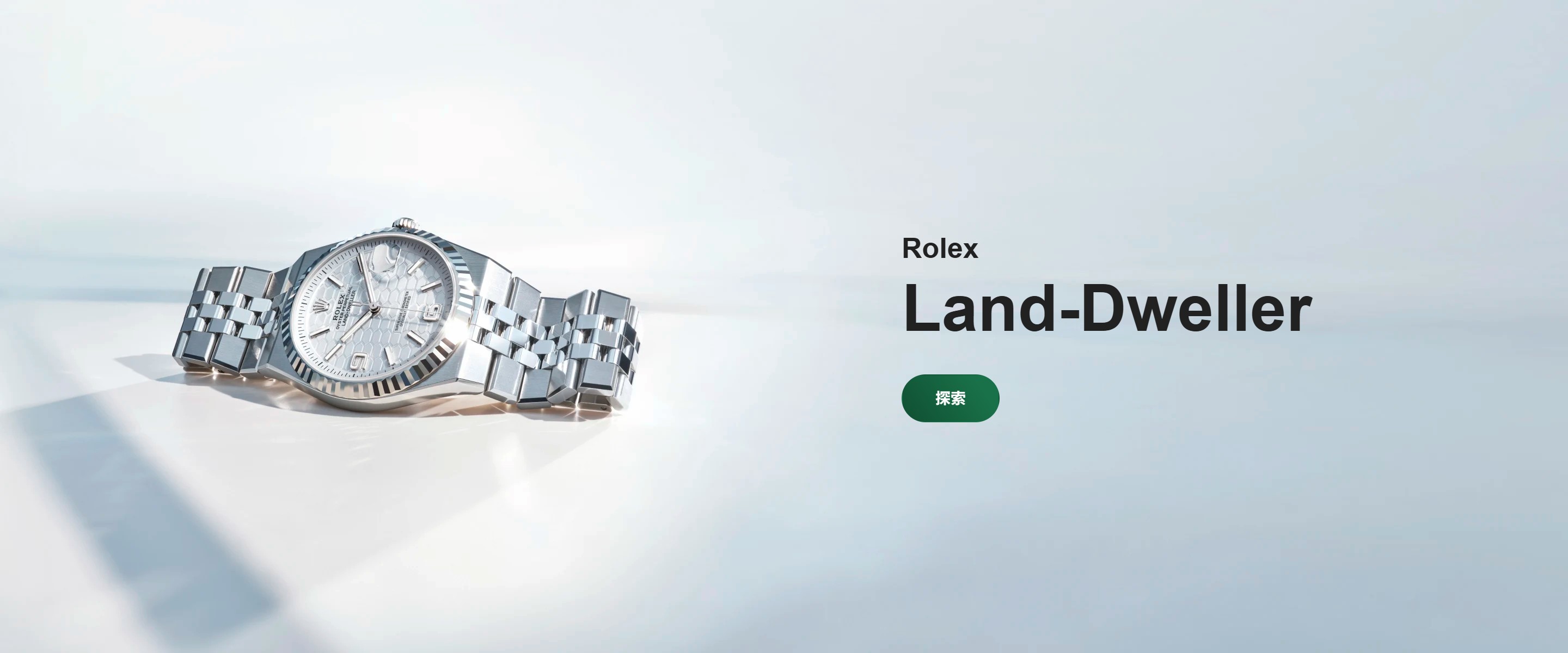 Rolex Land Dweller M127334 0001 Rvb 2880X1200 Zh Hant