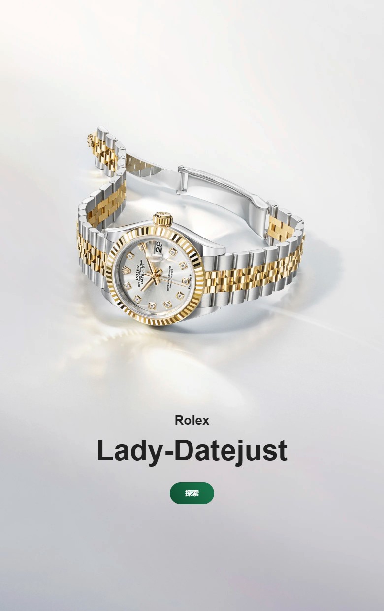 BG1 FP Lady Datejust V6 RGB 01B 2880X1200 Zh Hant