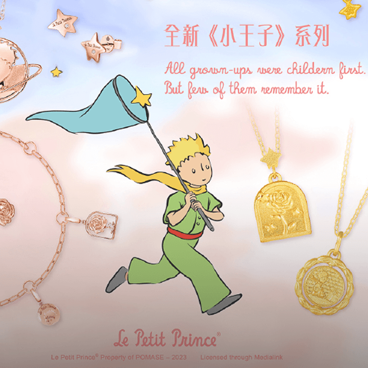 homepage highlights