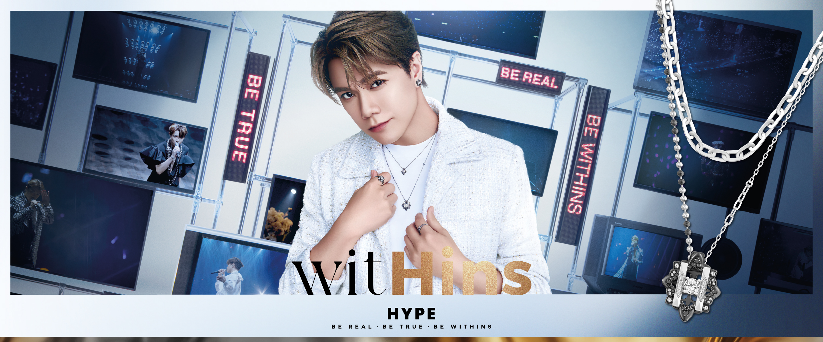 EJ Hype Banner 2880X1200 A