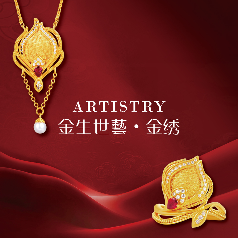 Collection Banner 2728X1260px