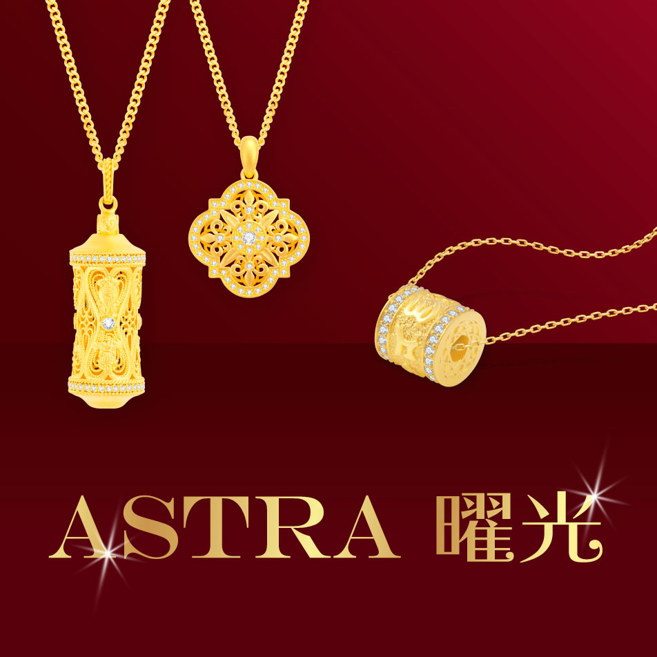 Collection Banner Astra 2728X1260