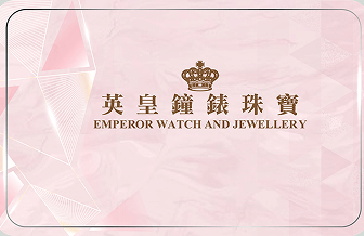 EWJ Club Web Pearl